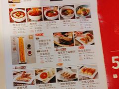 -金鼎轩(亚运村店)