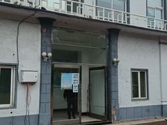 -二一九公园