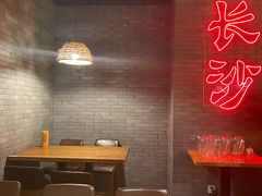 -湘里乡亲甲王二老店