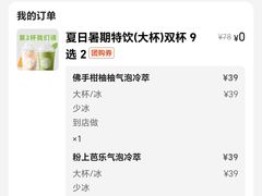 -星巴克臻选(上海长风大悦城店)