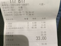 -陶然风味园(广场路店)