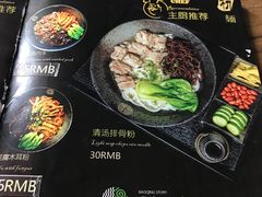 -俏湘私房菜(国贸店)