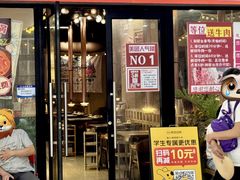 -熊大·鲜烤黄牛肉(五山店)