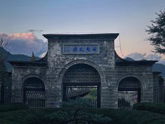 -和顺古镇