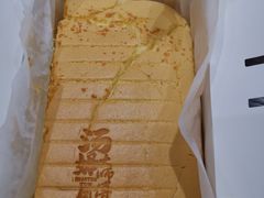 -汤姆大师傅鲜香牛肉饼(深圳保利文化广场店)