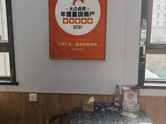 -八两八金·莱芜特色炒鸡(市南漳浦路店)