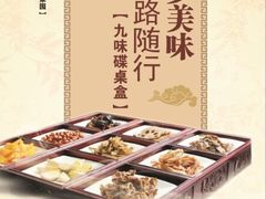 -沔阳会馆(沔街店)