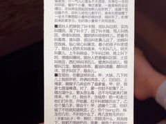 -福来齐·鲁菜海鲜·渔家菜(朝阳街分店)