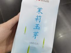 -张一元(世纪金源购物中心东区店)