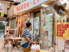 -新记餐厅(香槟大厦店)