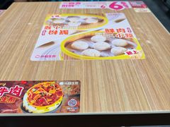 -小杨生煎(南汇欧尚店)