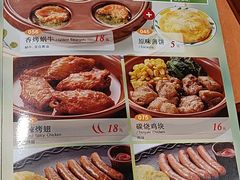 -萨莉亚意式餐厅(护国新天地店)