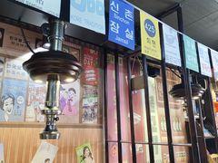 -火炉情韩国料理店(古田路店)
