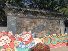 -上海醉白池公园
