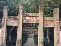 -狼山风景名胜区