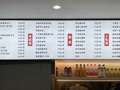 菜单-恋萍小吃(时代店)