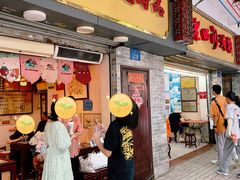 -玫瑰甜品(文明路店)