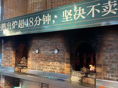门面-凤阁楼果木烧鹅(鹤山陈山店)