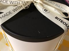 -Biteology Artisan Cakes(红庄·国际文化保税创新园店)