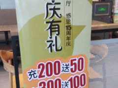 -德克士(榆次君豪店)