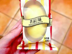 -好利来(梅江永旺店)
