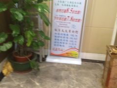 -和乐喜宴海鲜酒家(骏荣广场店)