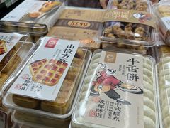 -闻酥园(大慈寺店)