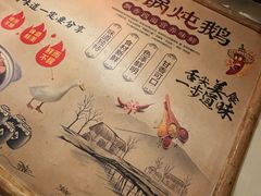 -粗粮人家·东北菜(洋桥店)