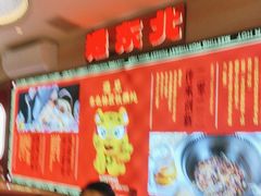 -遇东北林区铁锅炖(南开店)