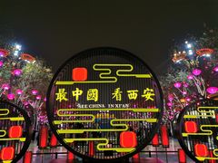-大唐不夜城贞观广场