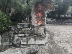 -千佛山风景名胜区