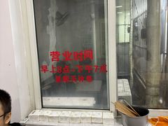 -易毛特色牛肉面(解放碑步行街店)