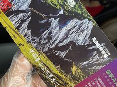 -墨石公园景区