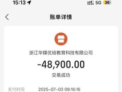 -华媒维翰幼儿园