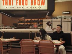 -太食獸泰式茶餐厅(IFS国金中心店)