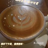 治愈系美好下午茶，真的包办一日好心情