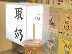 -我是酸奶君(壹方城店)