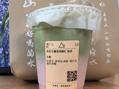 -去茶山(鸿通城店)