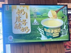 -和合谷(德外店)