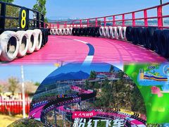 -盈香心动乐园