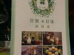 -五观堂素食(新华路店)