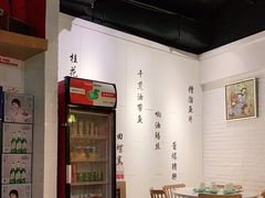 -锦園(伊势丹美食城店)