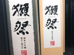-盒马鲜生(王府广场店)