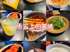 -纯阳•六两酒馆