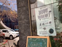 -雕刻时光咖啡馆(北航店)
