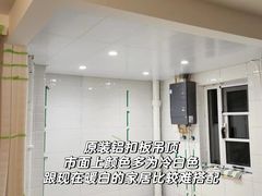 -百安居装修建材卖场(南山店)