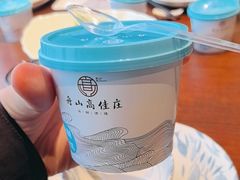 -高佳庄·舟山海鲜(海景旗舰店)