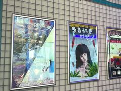 -移动谜城·大笨象密室逃脱(五棵松店)