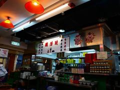 -兰芳园(上环店)