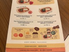 -CURRY YA 熟成咖哩專門店(深圳湾万象城店)